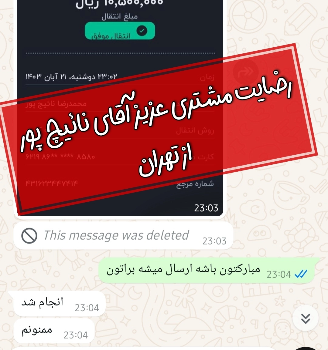 خرید آنلاین انواع لباس زنانه ارسال به سراسر ایران